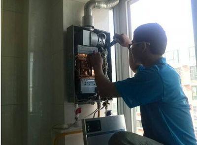 青海省名气热水器上门维修案例